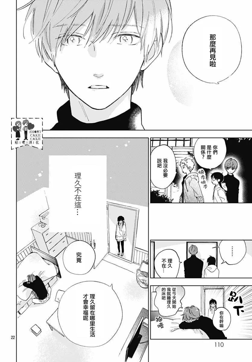 第52回