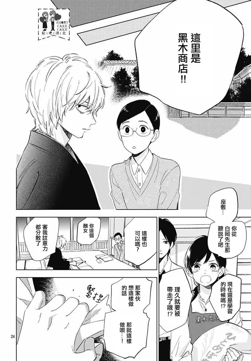 第52回