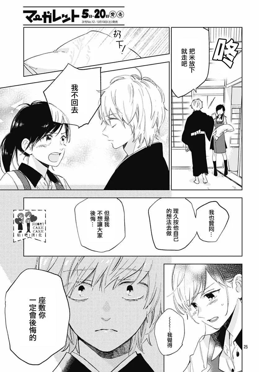 第52回