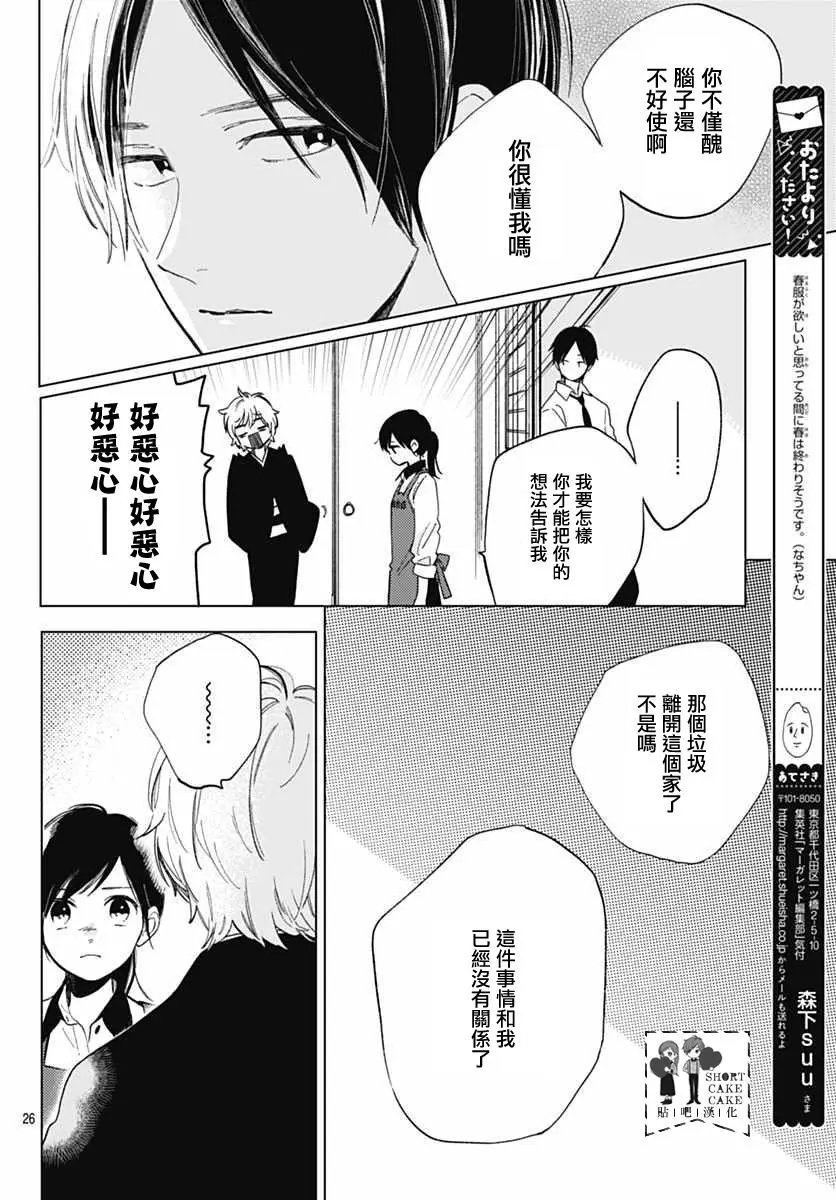 第52回