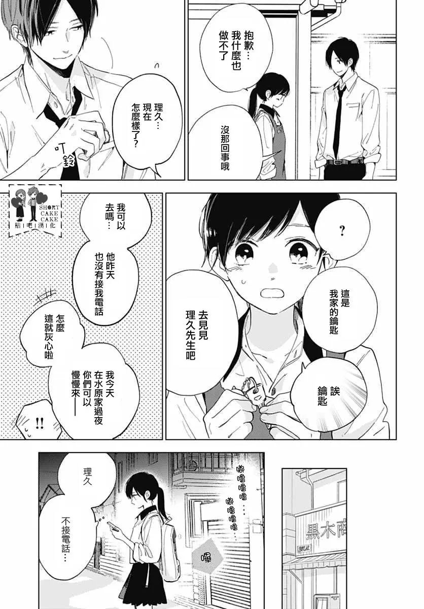 第52回