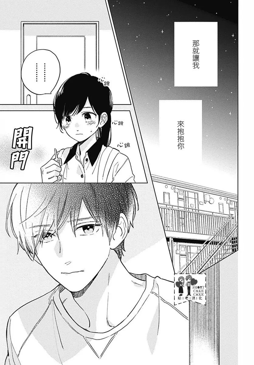 第52回