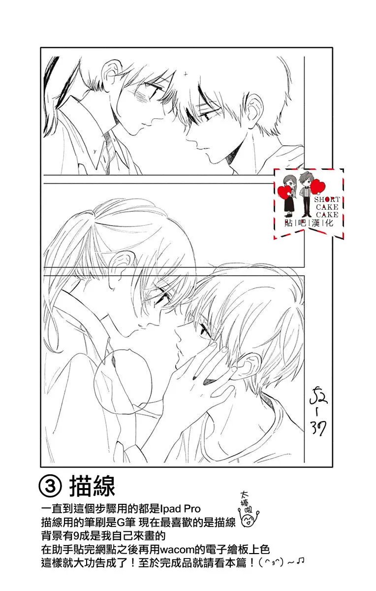 第52回