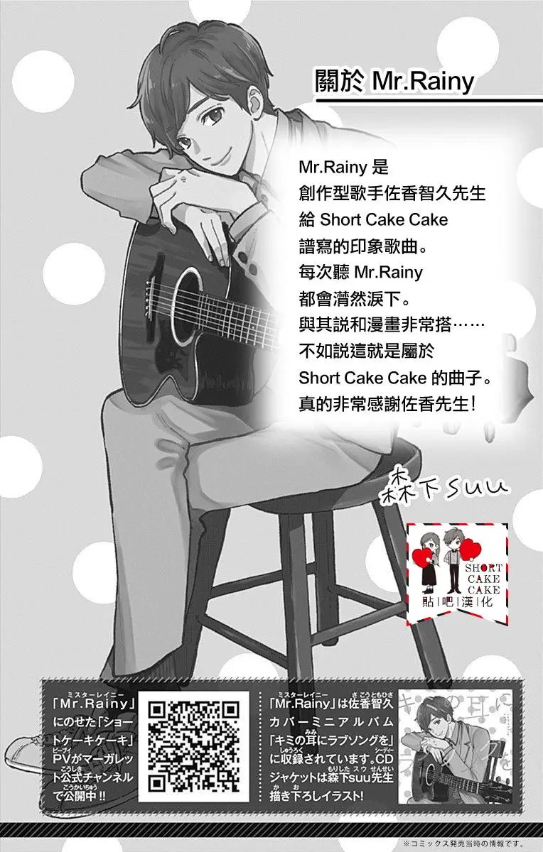 第52回
