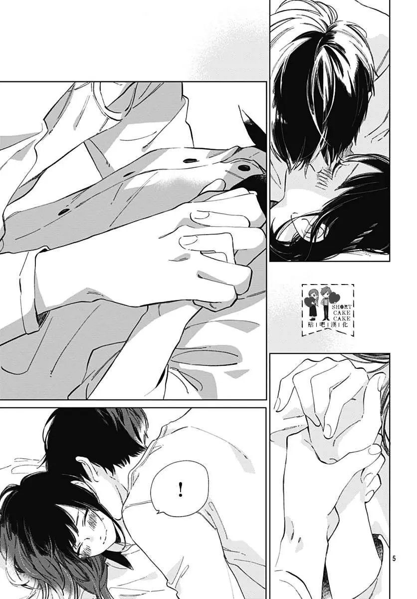 第53话