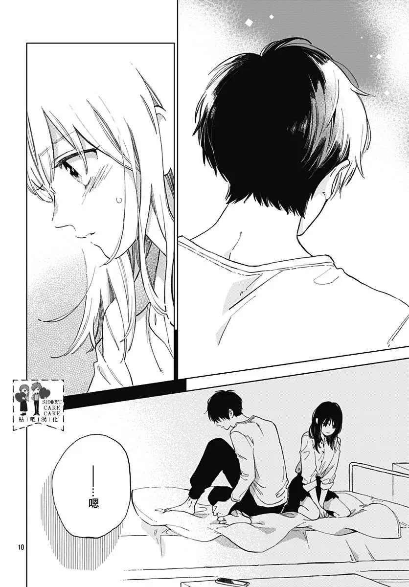 第53话