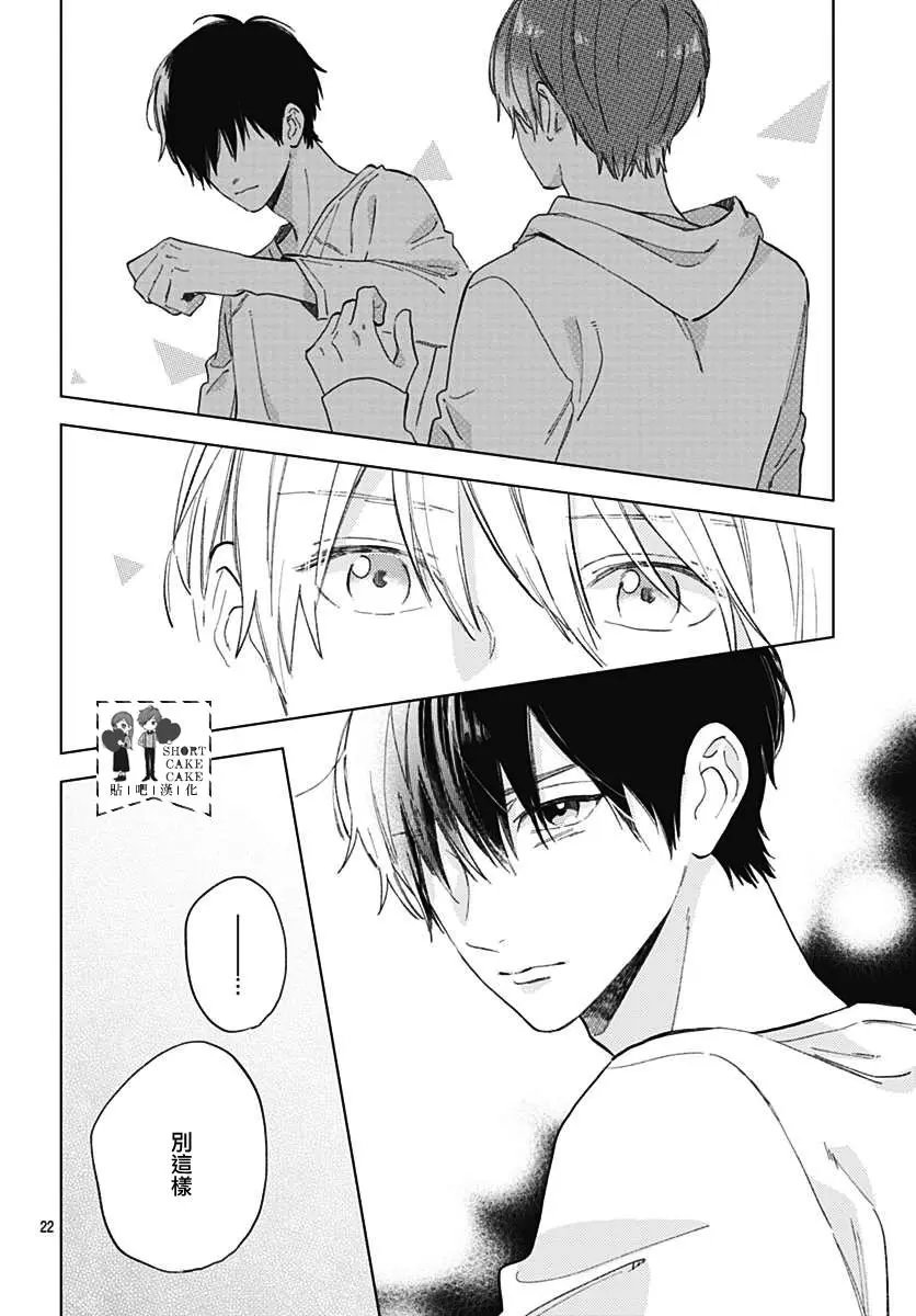 第53话
