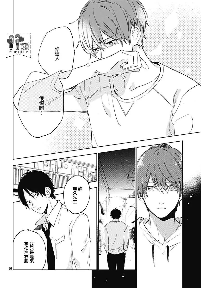 第53话
