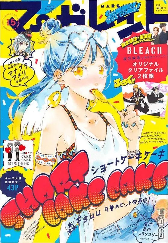 第54话