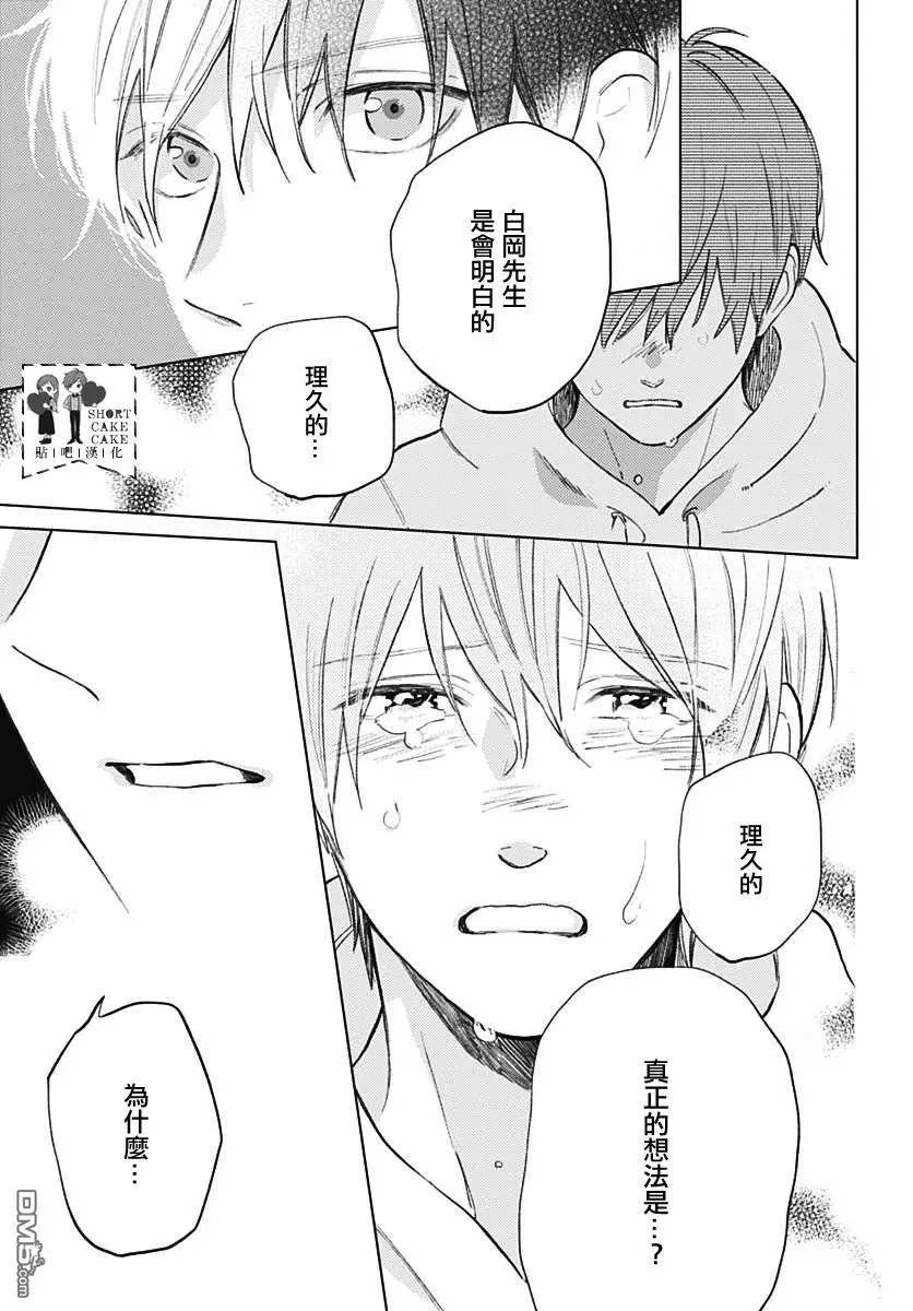 第54话