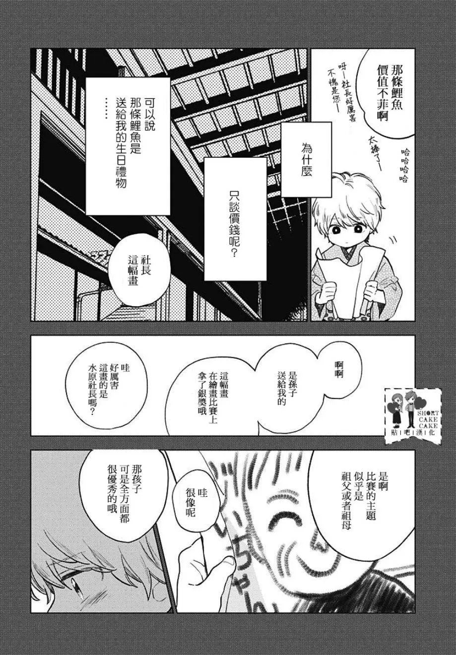 第56话