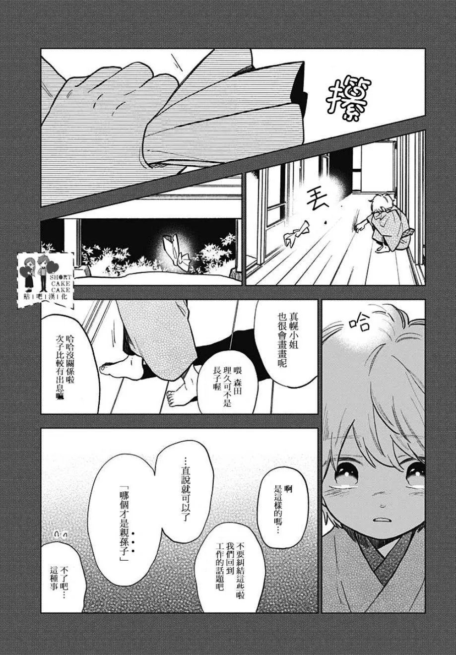 第56话