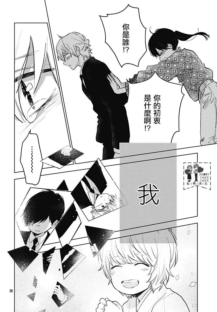 第57话