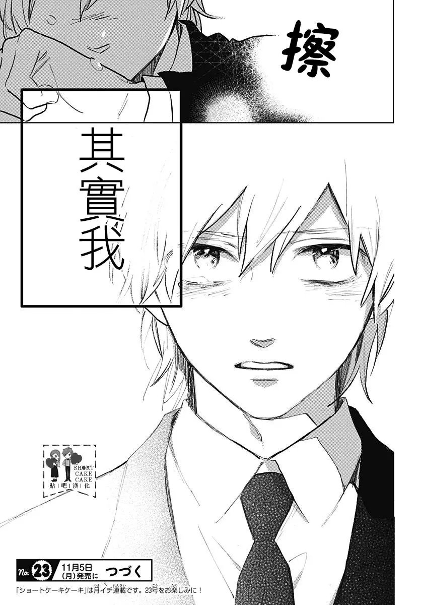 第57话
