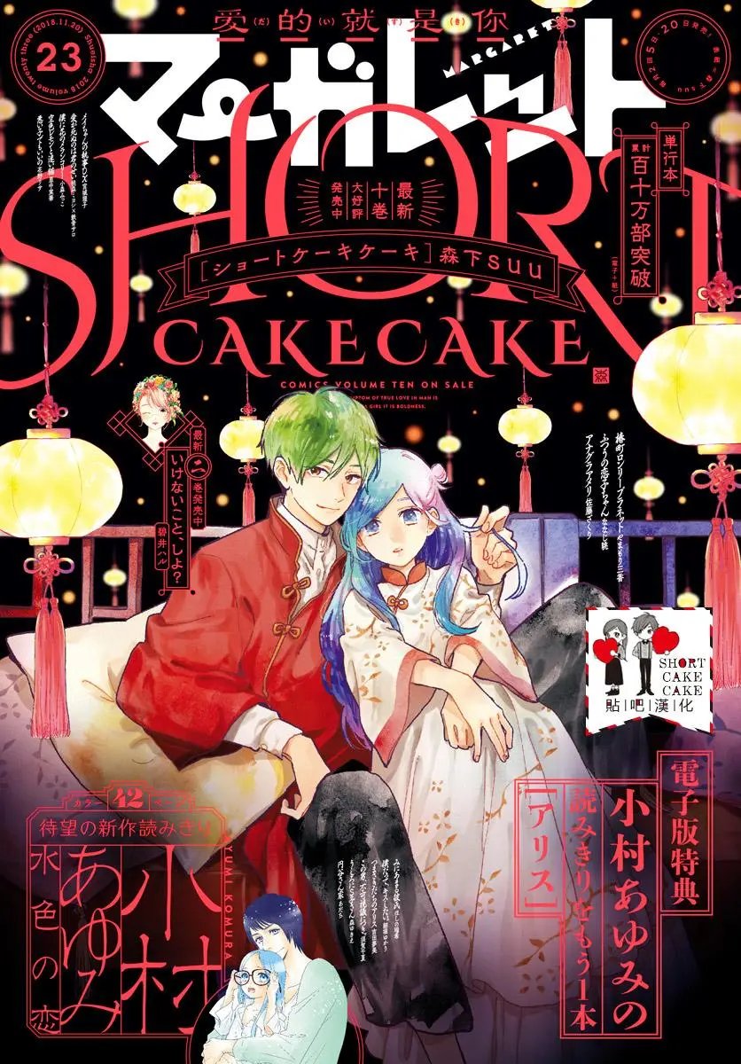 第58话