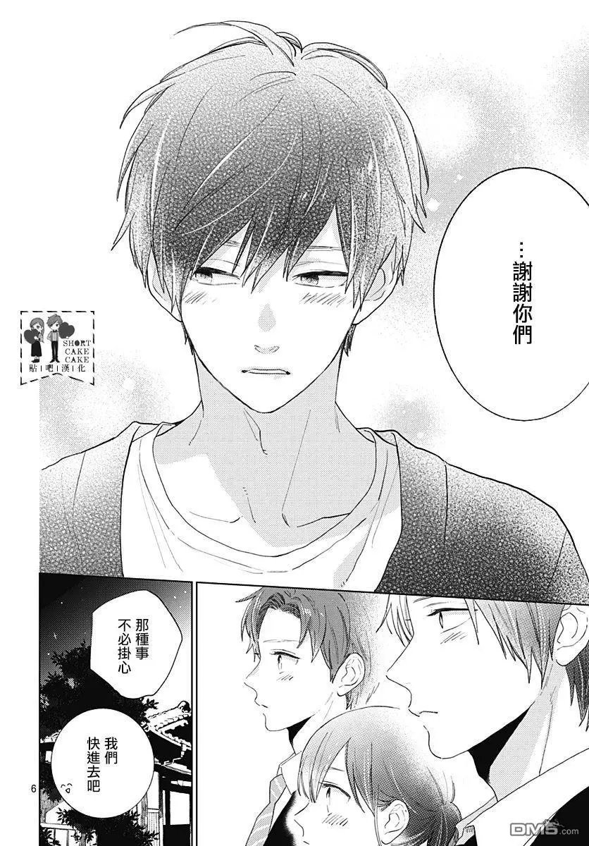第59话