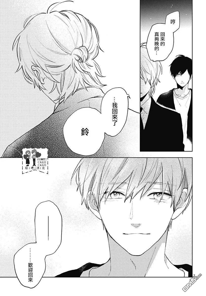 第59话