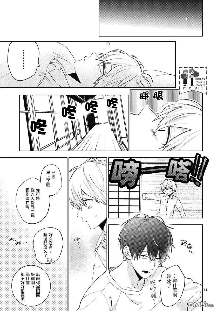 第59话