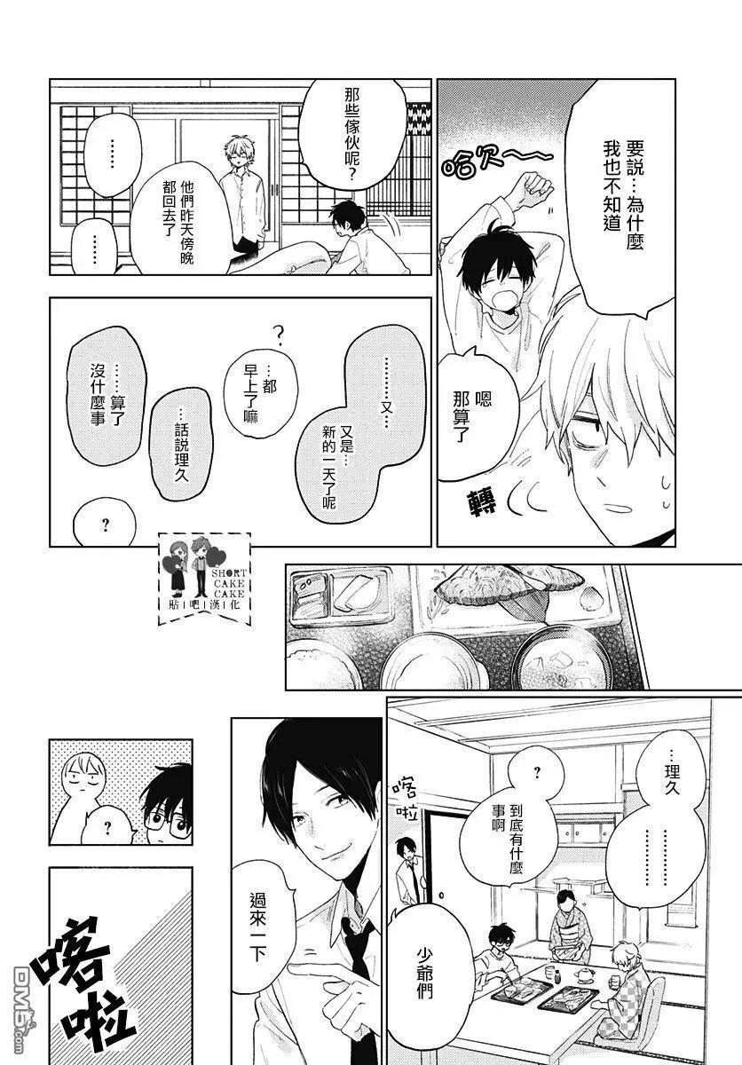 第59话