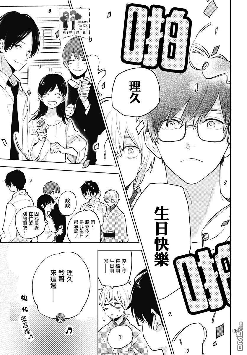 第59话