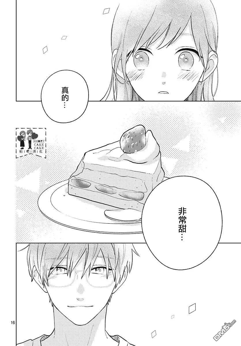 第59话