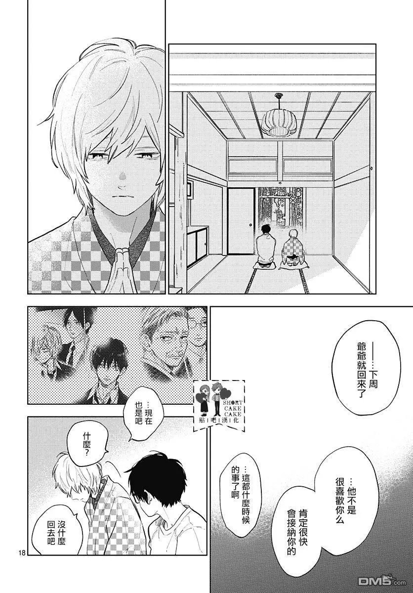 第59话
