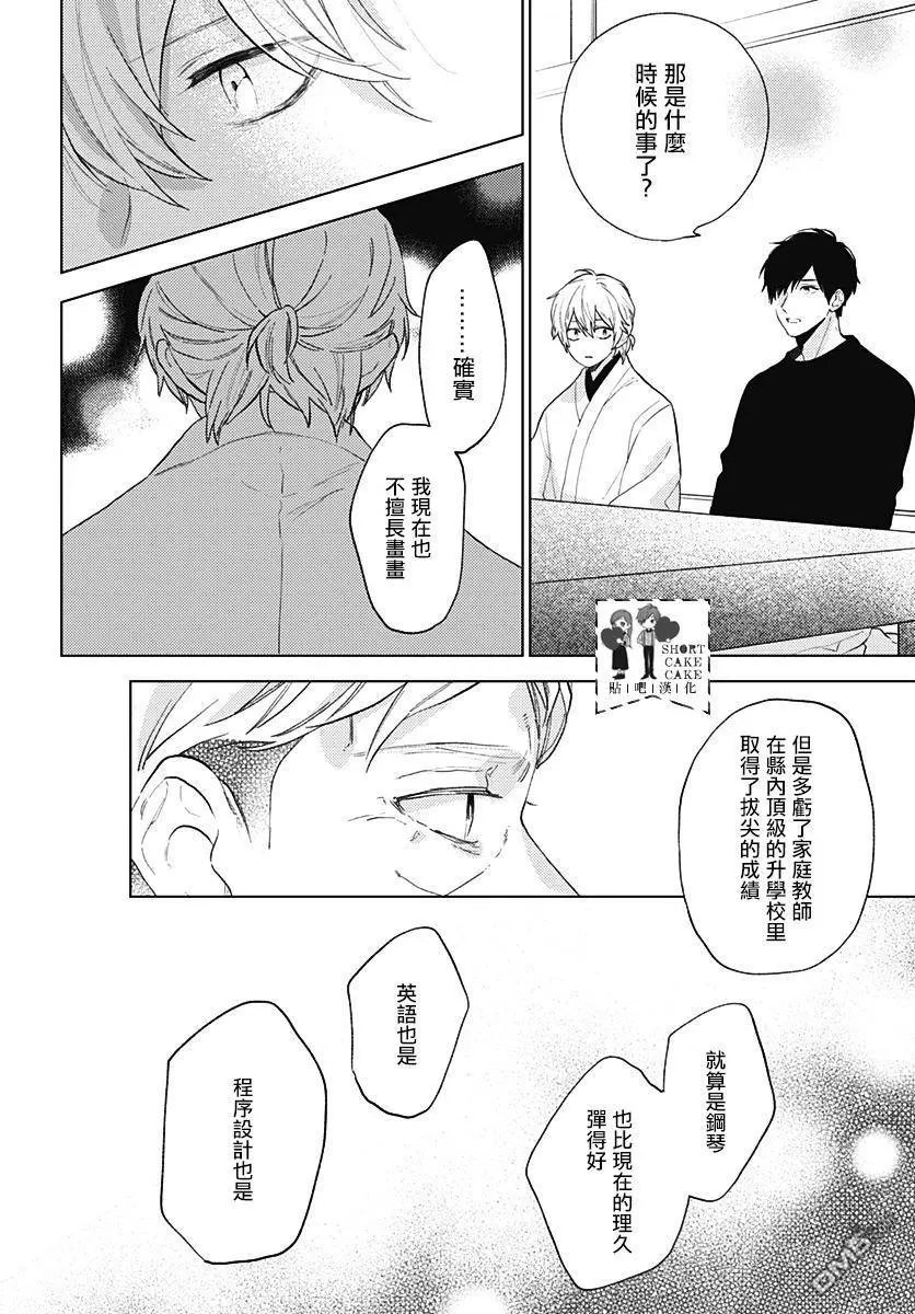 第59话
