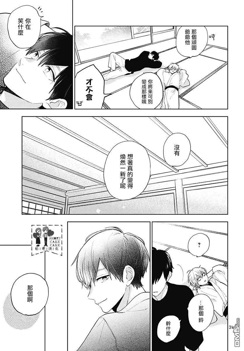 第59话