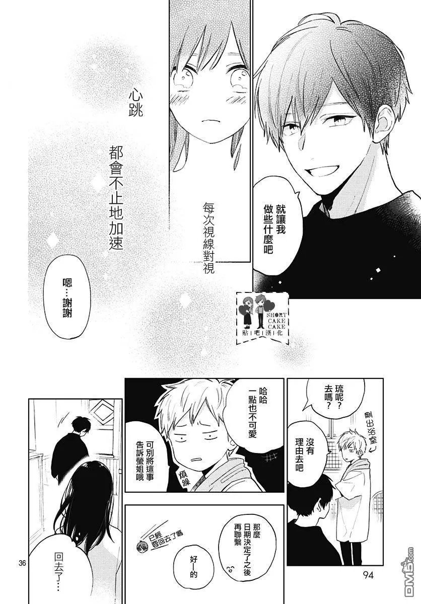 第59话