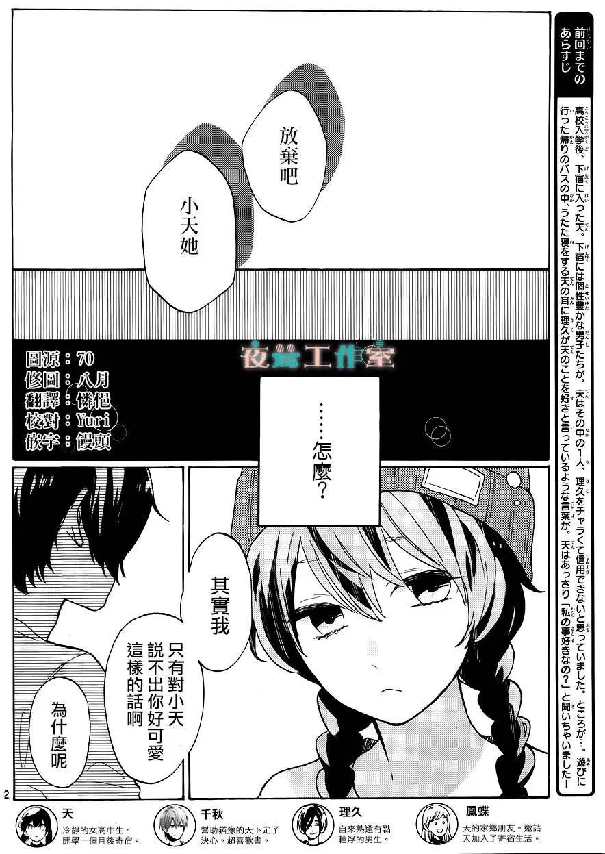 第06回