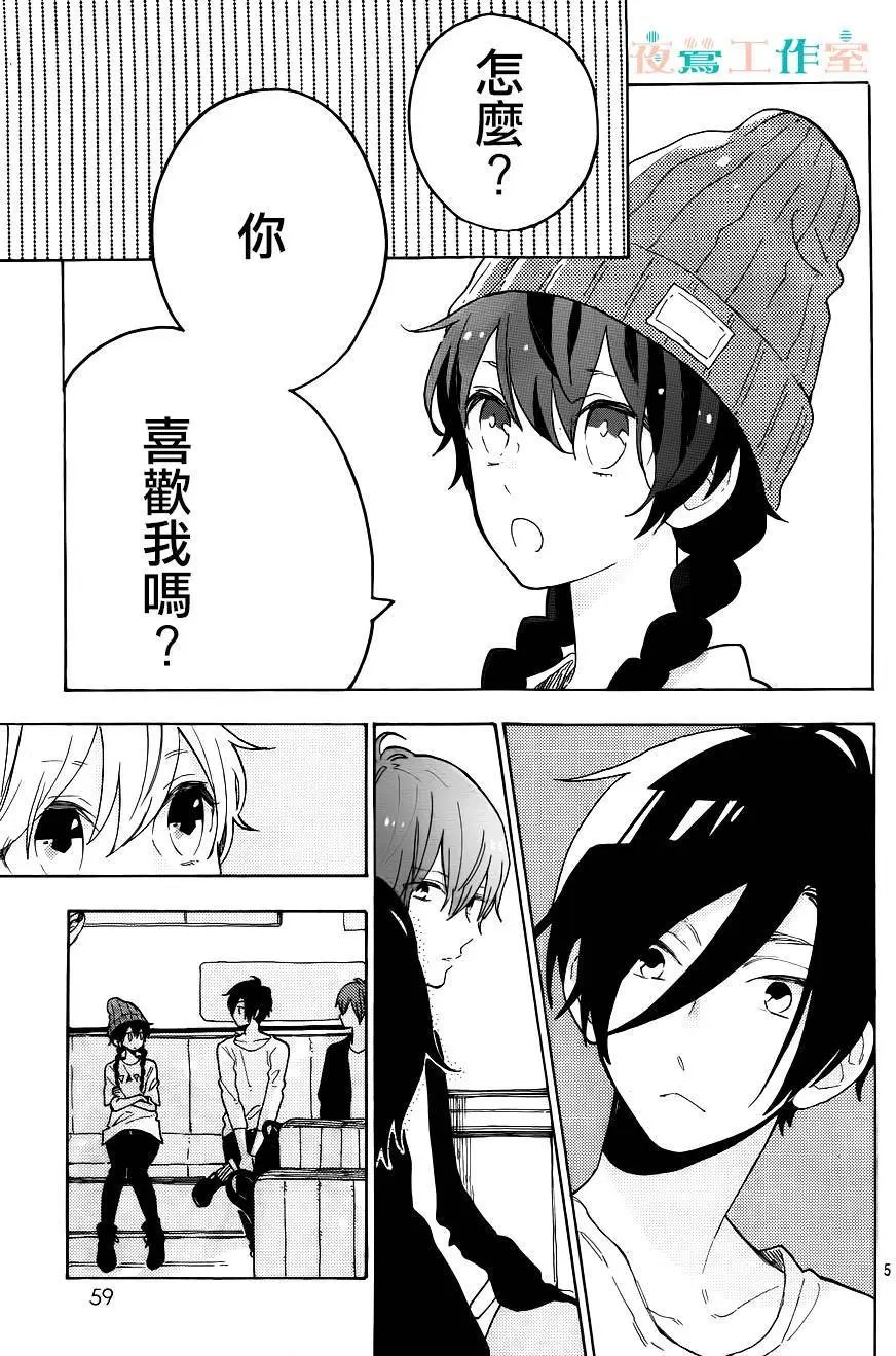 第06回