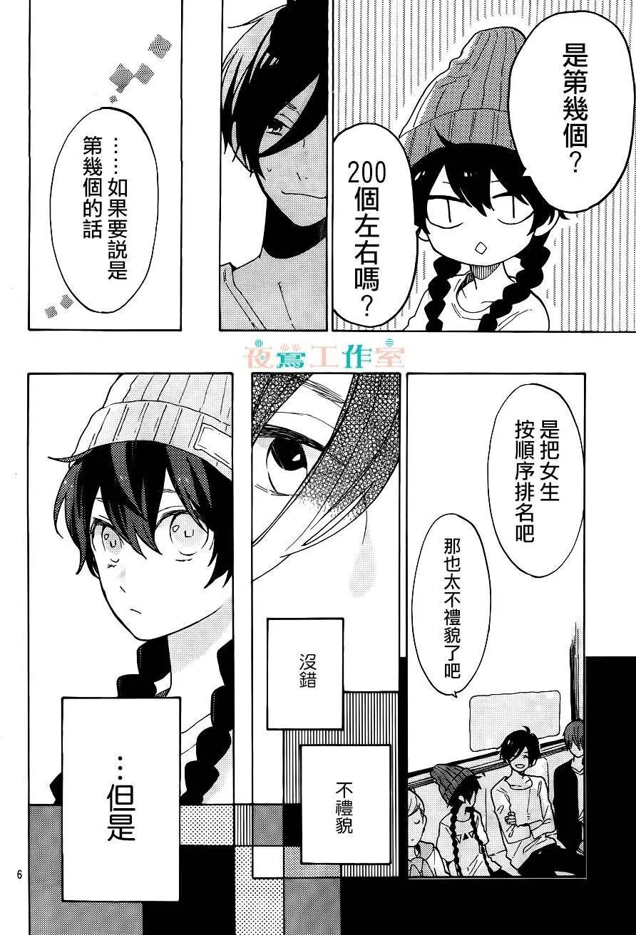 第06回