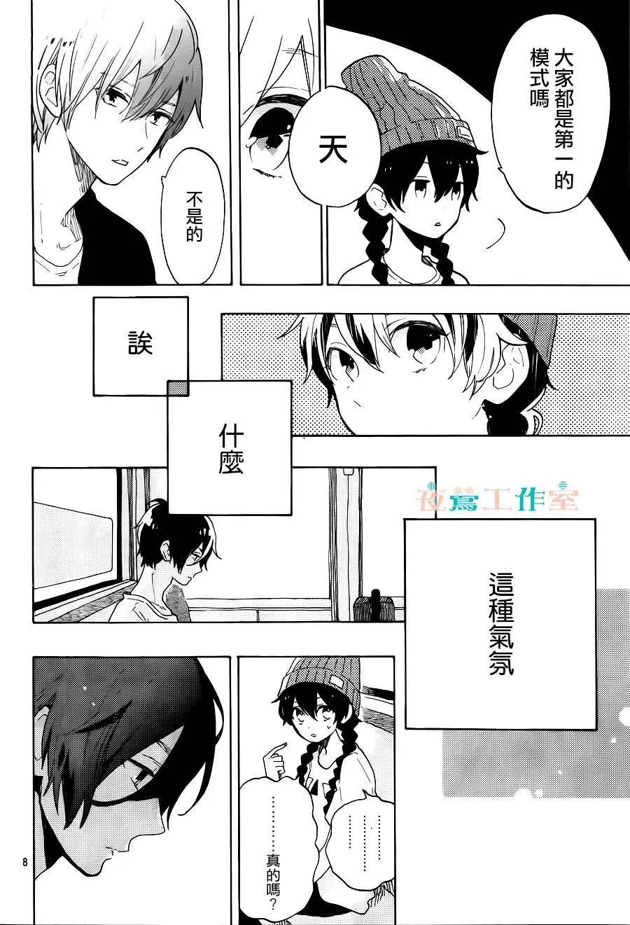 第06回