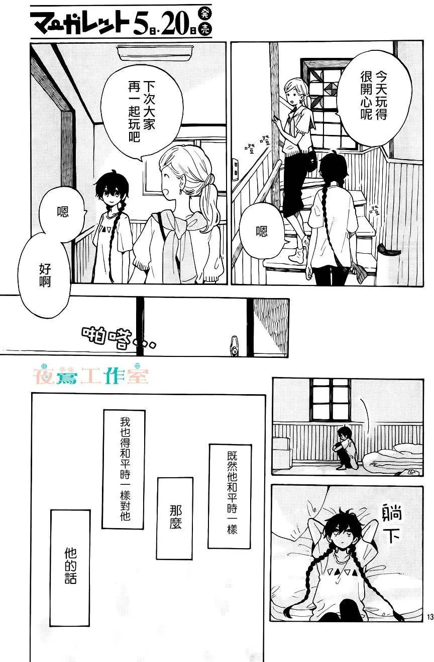 第06回