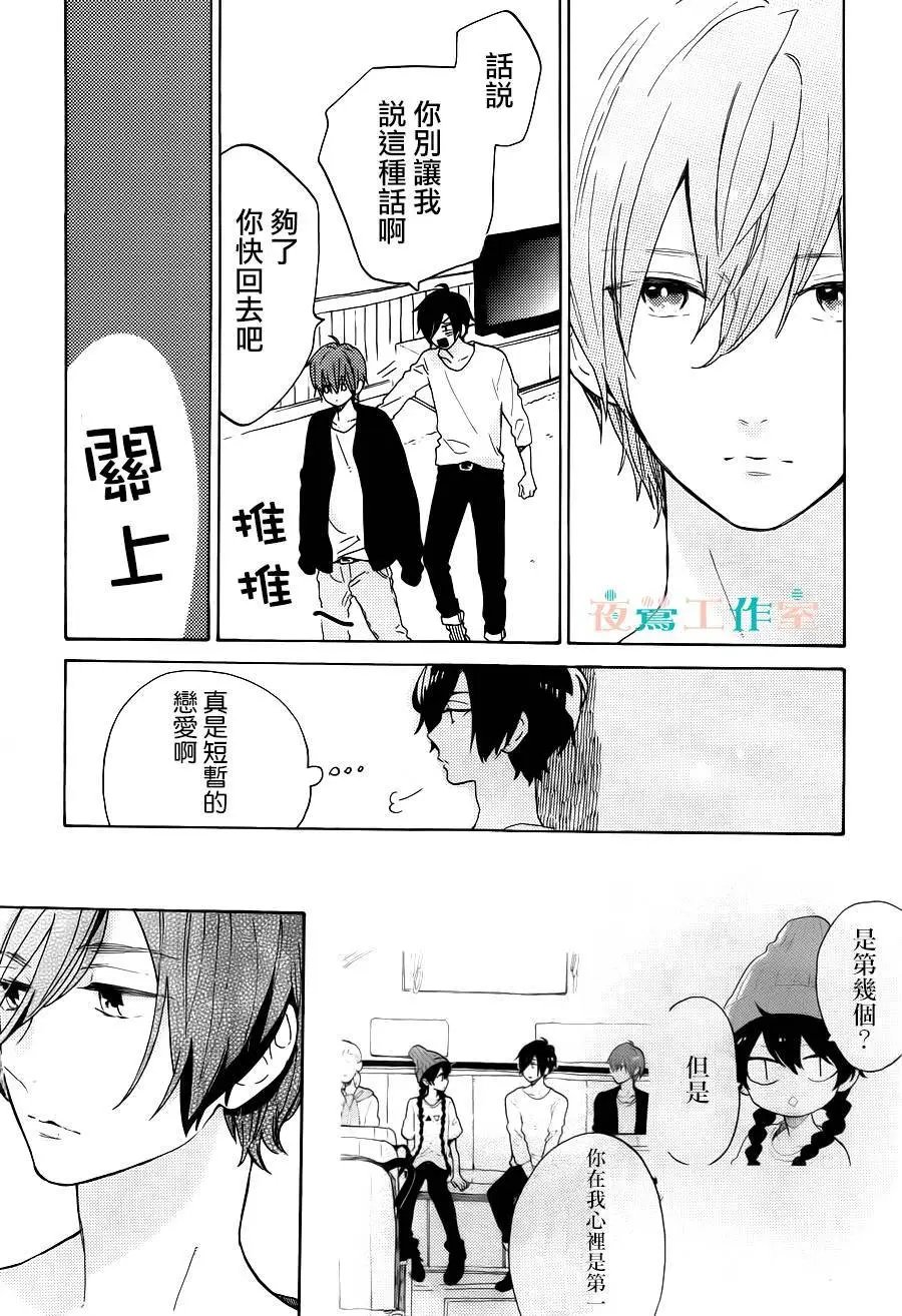 第06回