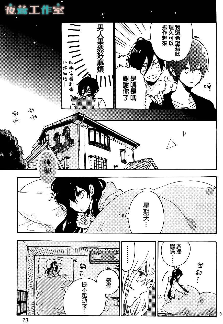 第06回