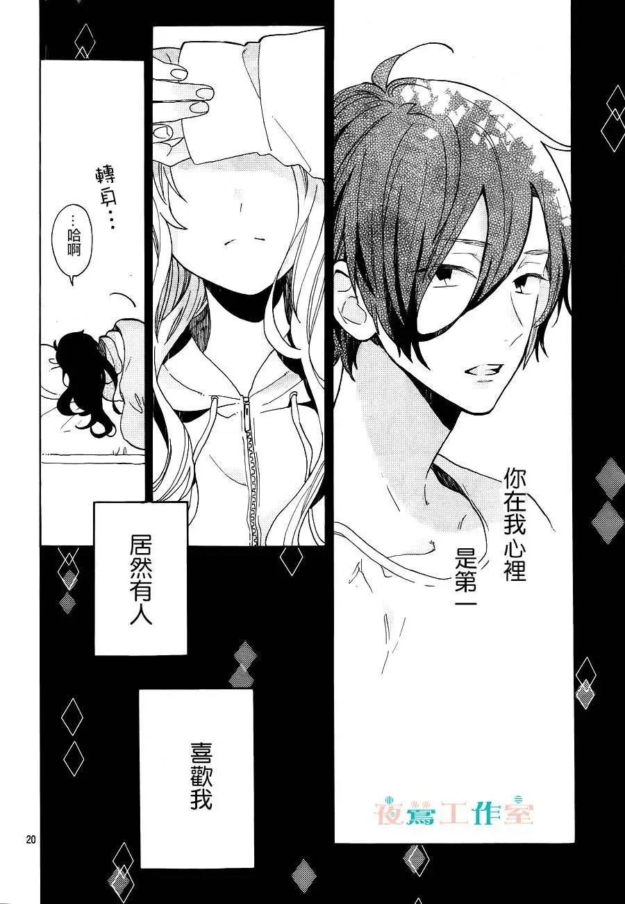 第06回