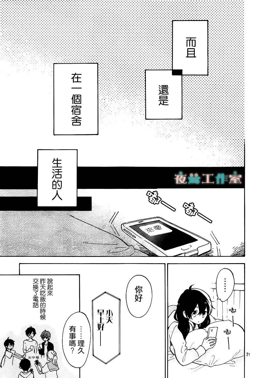 第06回