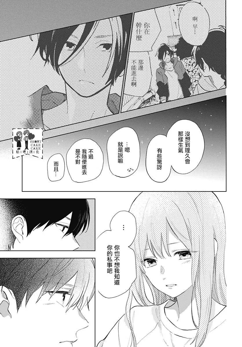 第60话