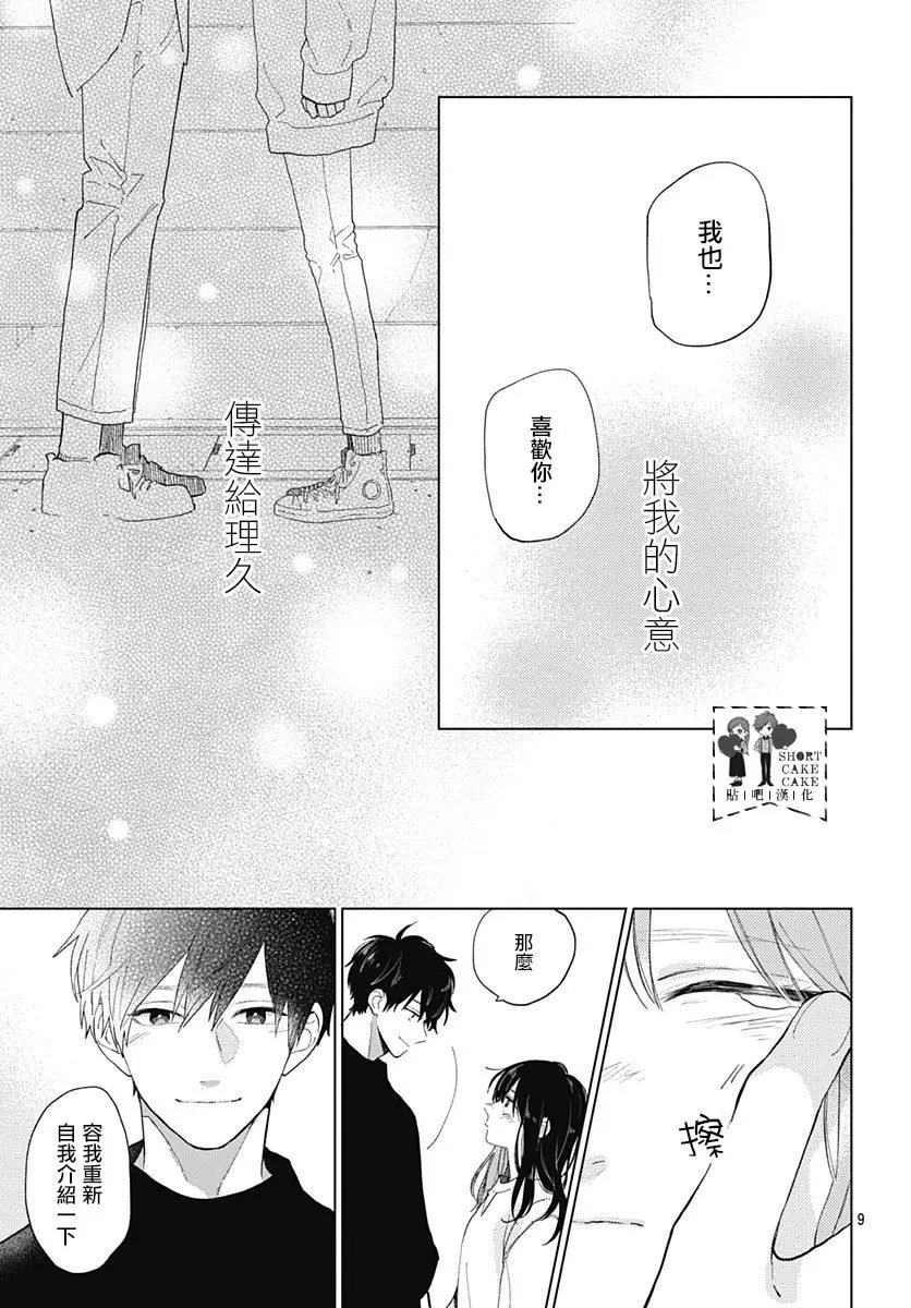 第60话