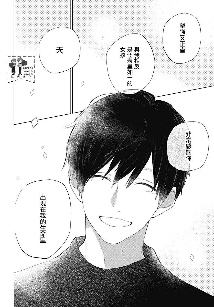 第60话