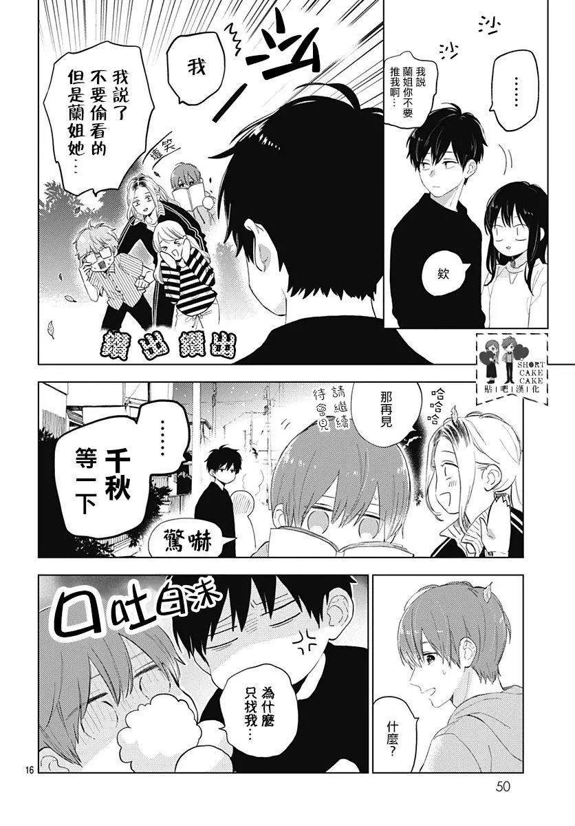 第60话
