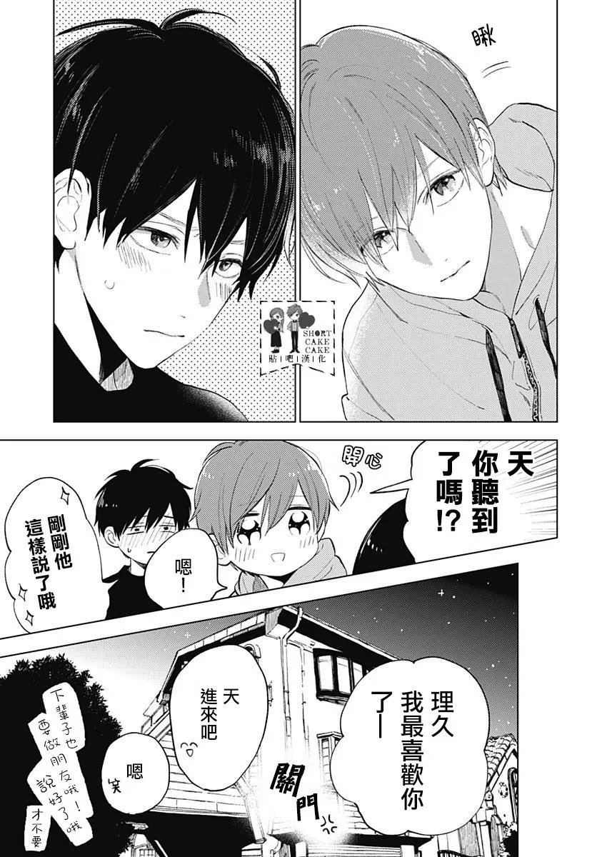 第60话