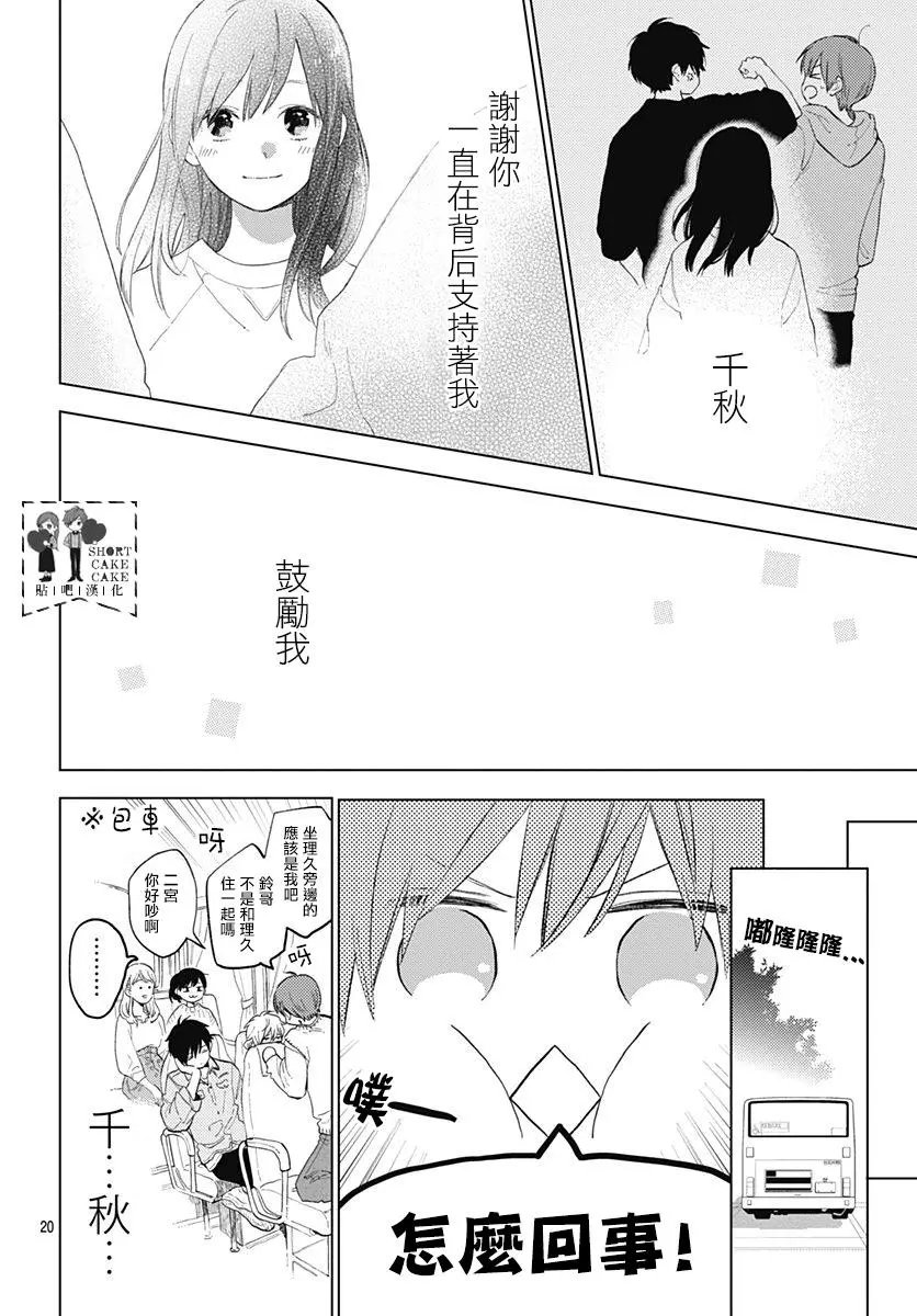 第60话
