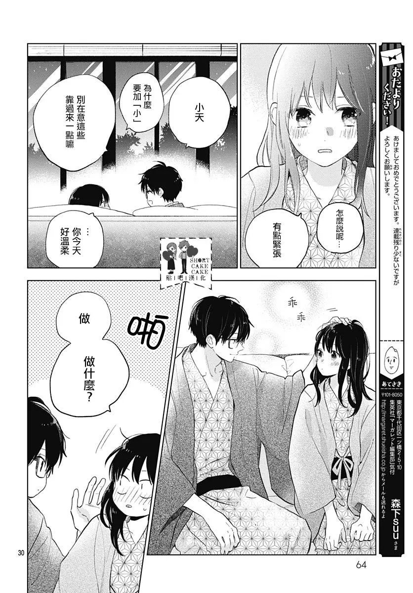 第60话
