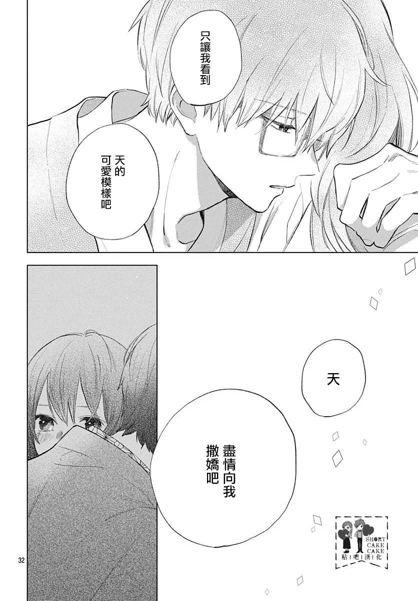 第60话