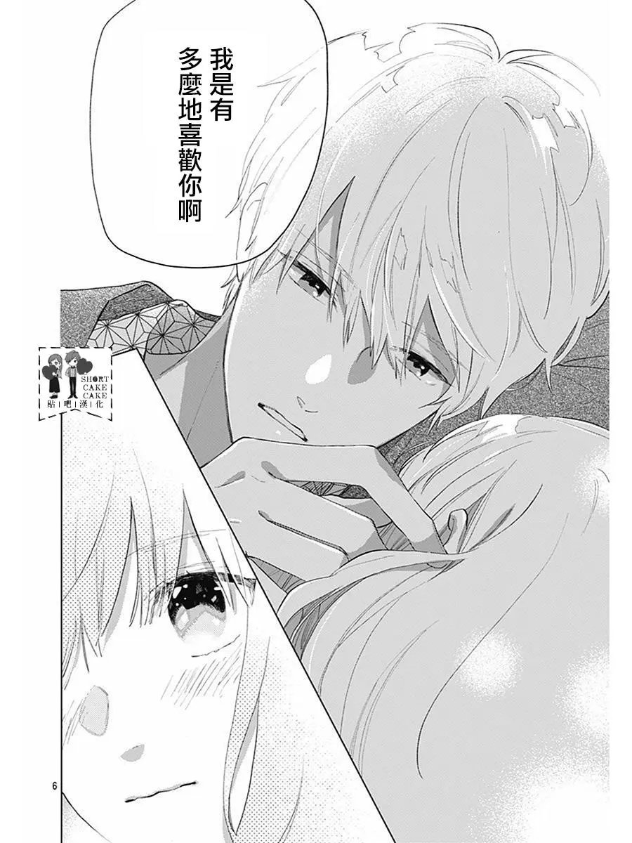 第61话