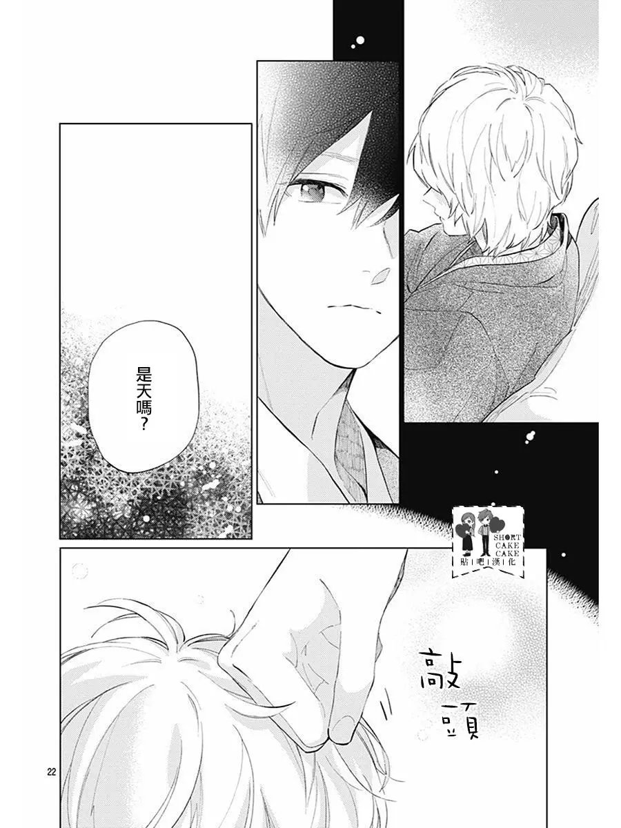 第61话