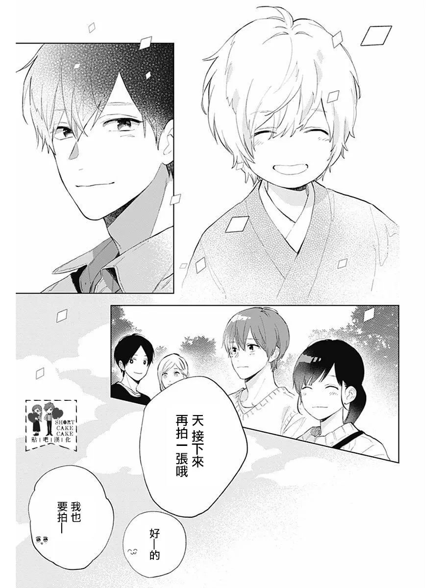 第61话