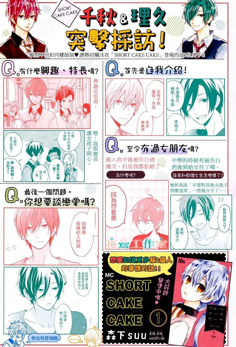 第07回